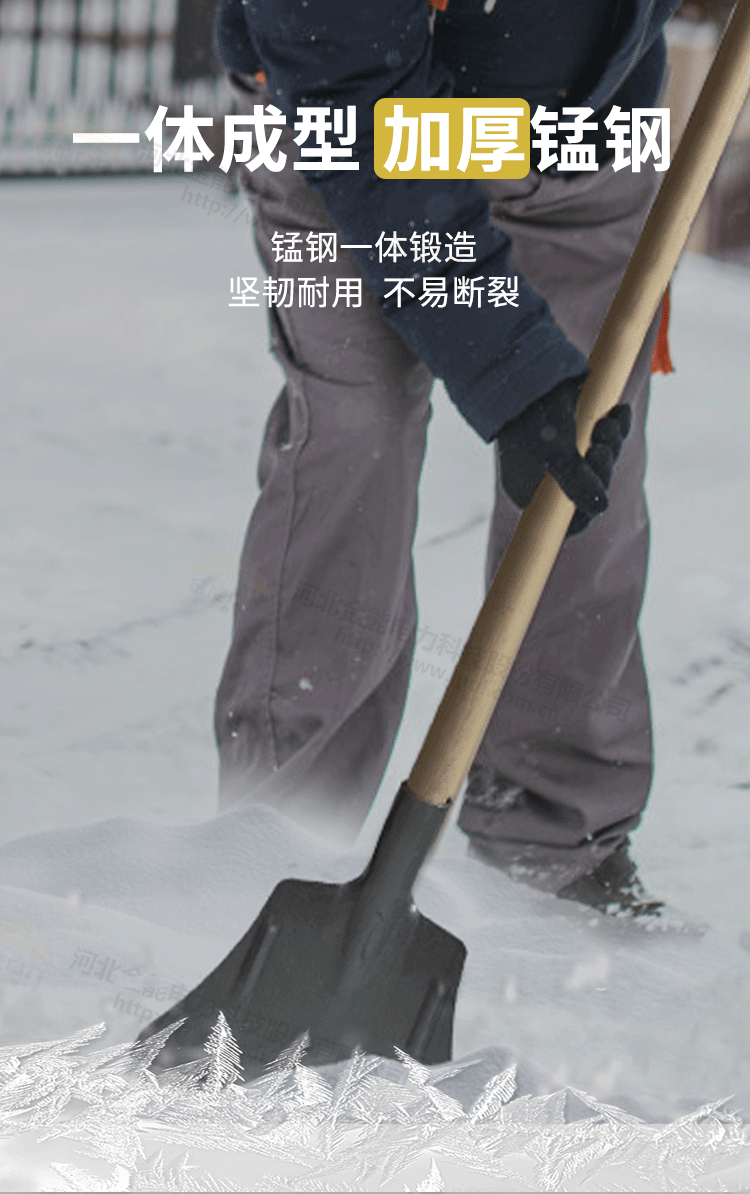 水印詳情頁除雪鏟_04.png